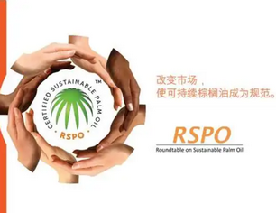 Contributing to Sustainable Development - Leverage invites you to join the Roundtable on Sustainable Palm Oil (RSPO)
