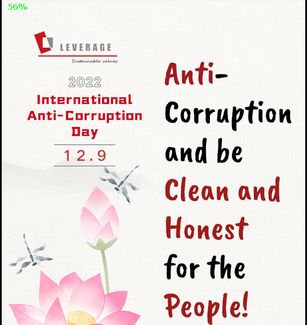 Establish Clean Demeanor, Strengthen Internal Control Management | On International Anti-corruption, Leverage Would Like to Share