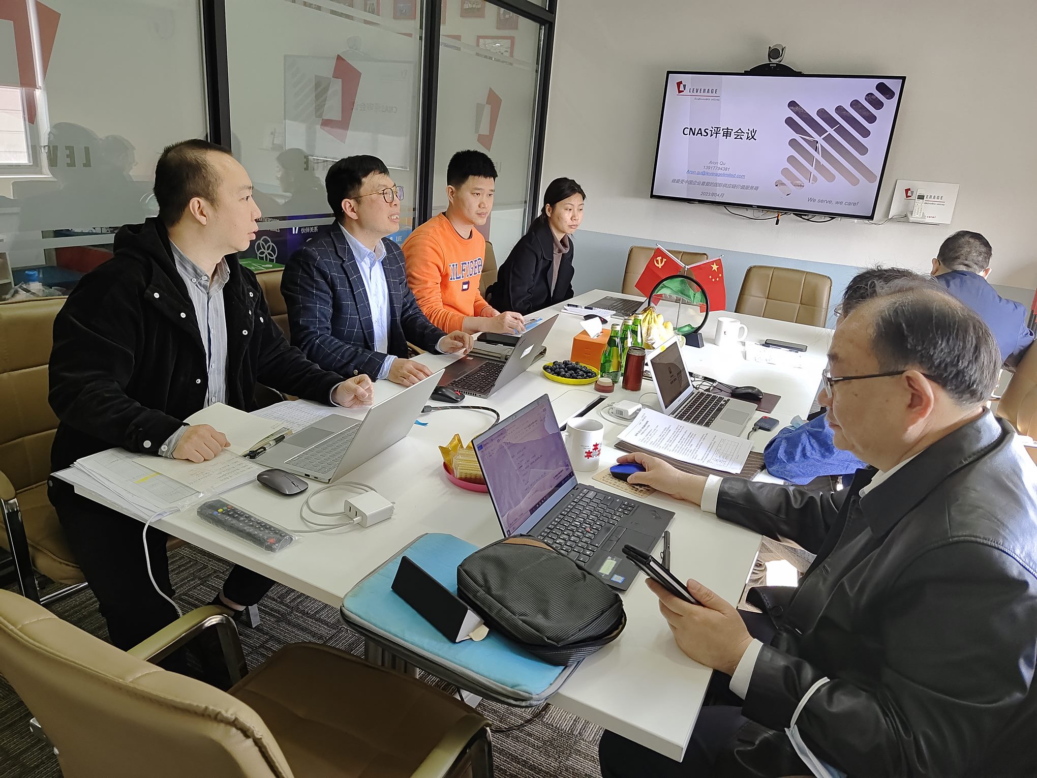 Leverage完成CNAS换证评审 Leverage完成CNAS换证评审