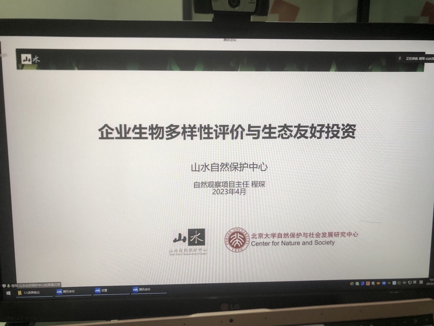 Leverage CEO瞿伟锋先生受邀参加CEGA第二十七期沙龙|ESG浪潮下的公益观察 Leverage CEO瞿伟锋先生受邀参加CEGA第二十七期沙龙|ESG浪潮下的公益观察