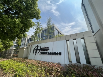 SA8000认证是企业践行可持续发展的重要实践 SA8000认证是企业践行可持续发展的重要实践