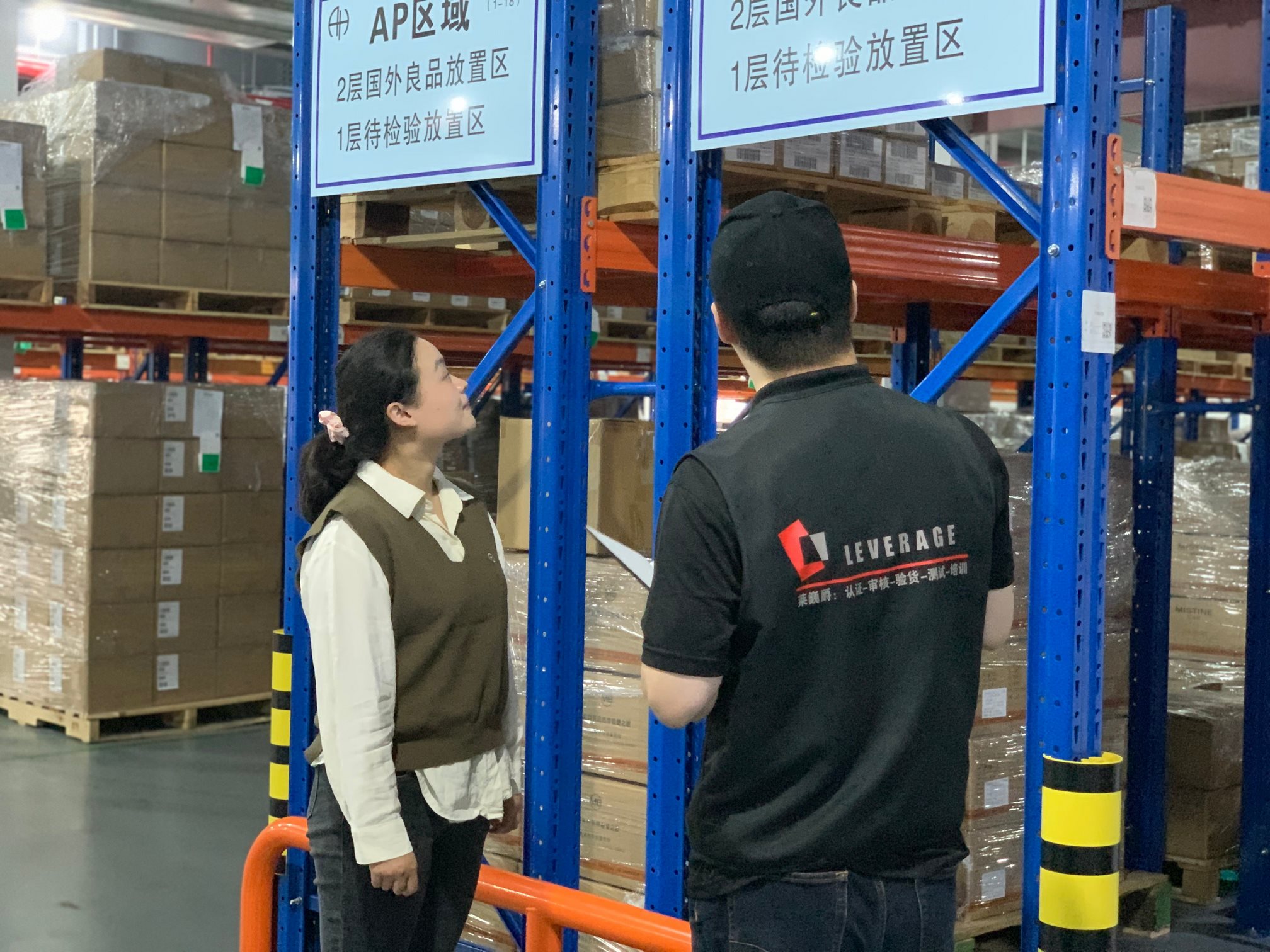 SA8000认证是企业践行可持续发展的重要实践