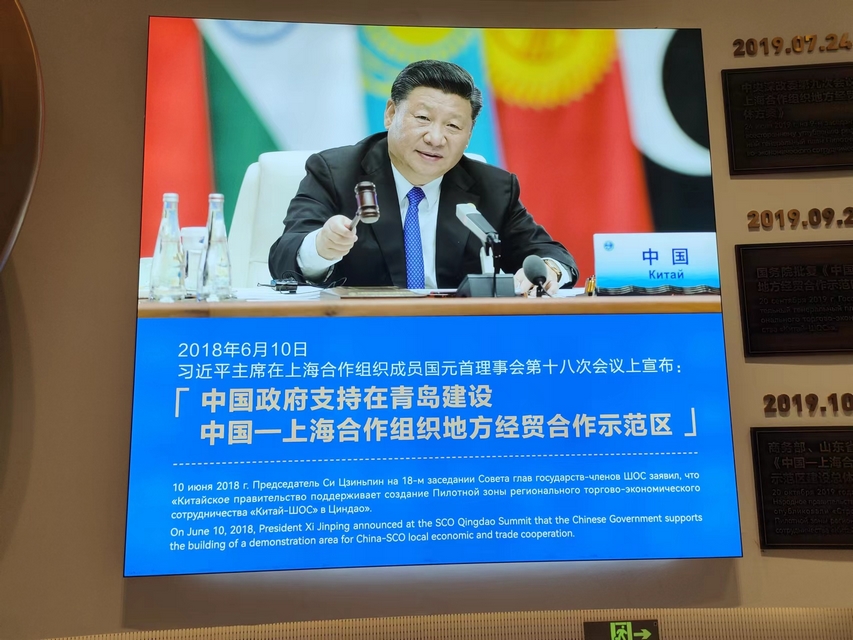 Leverage助力上海合作组织国际投资贸易博览会实现活动碳中和 Leverage助力上海合作组织国际投资贸易博览会实现活动碳中和