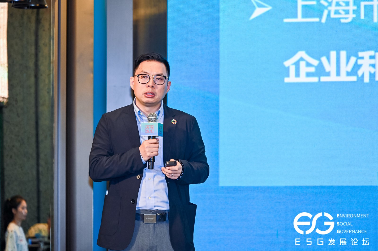 Leverage CEO 瞿伟锋：通过制定标准帮助企业更好地披露并应对相应挑战 | ESG发展论坛