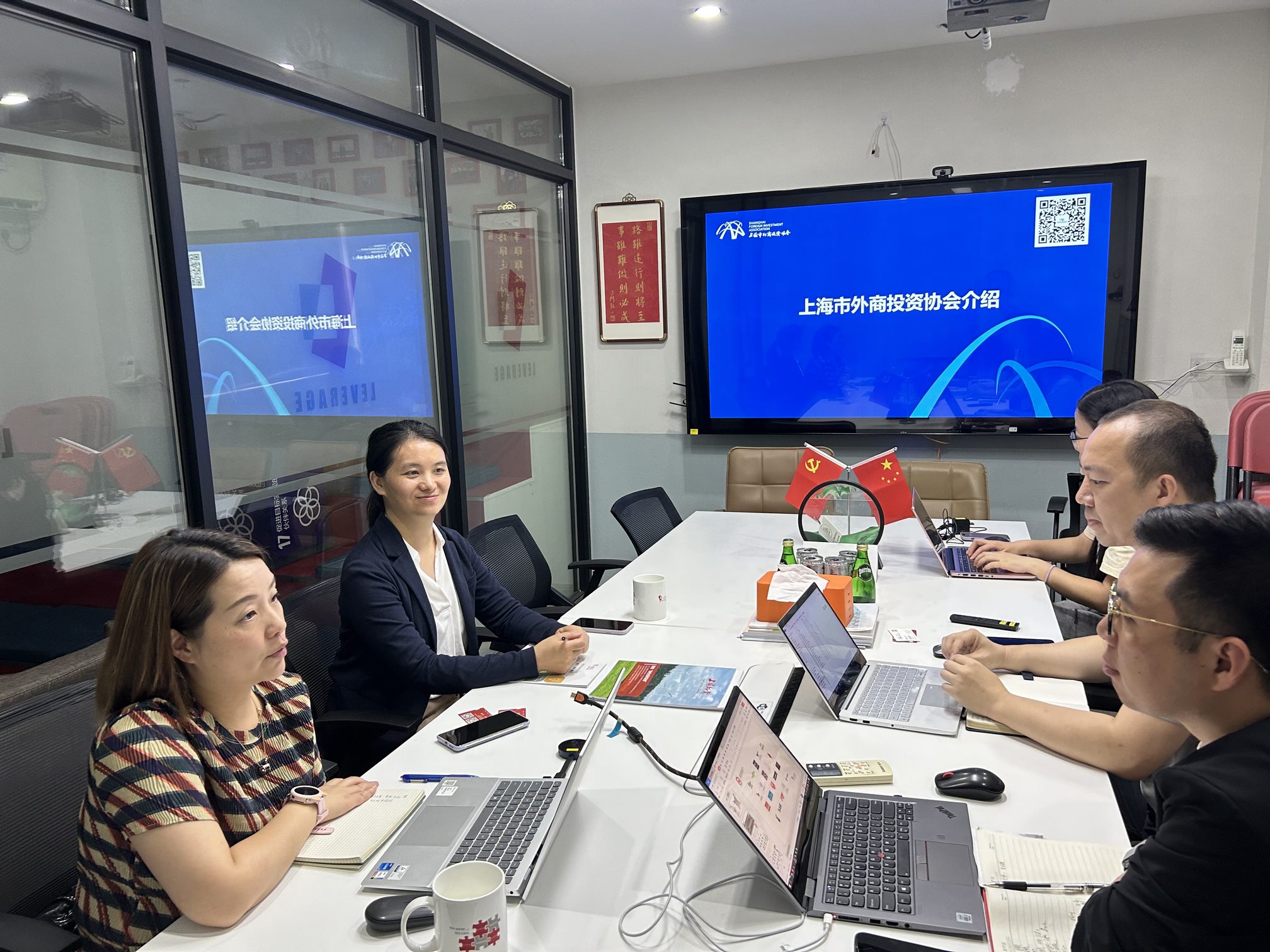 上海市外商投资协会黄主任一行到访Leverage 上海市外商投资协会黄主任一行到访Leverage