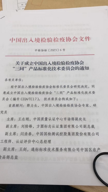 微信图片_20230411134652.jpg 微信图片_20230411134652.jpg