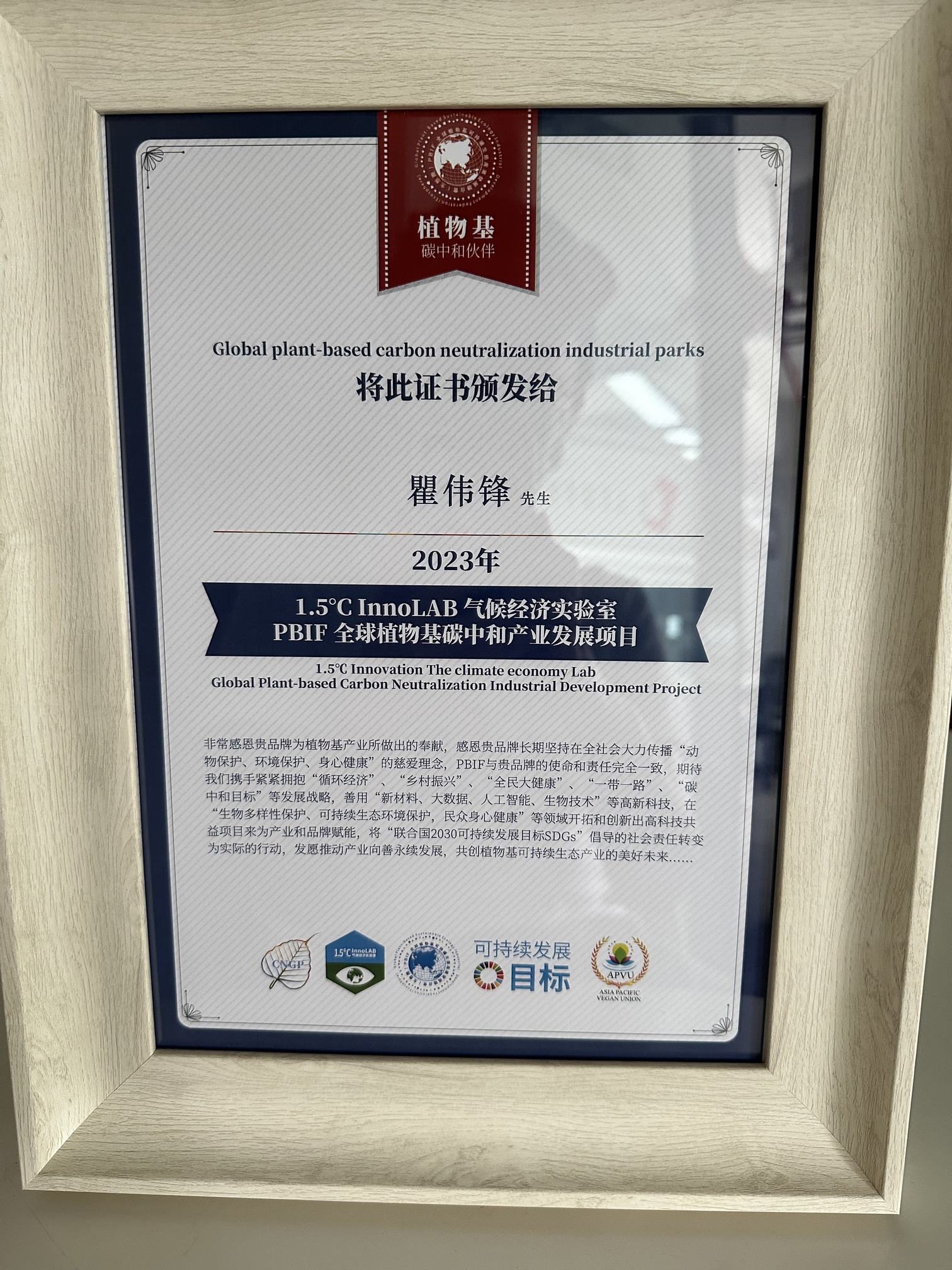 微信图片_20230621091232.jpg 微信图片_20230621091232.jpg