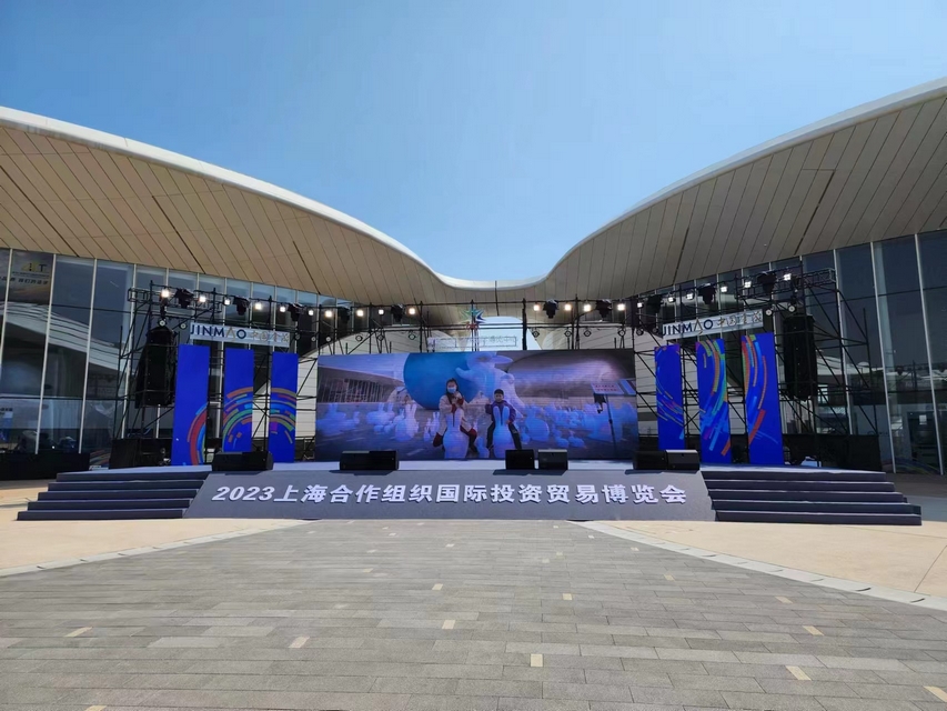 Leverage help Shanghai Cooperation Organization International Investment and Trade Expo achieve carbon neutrality