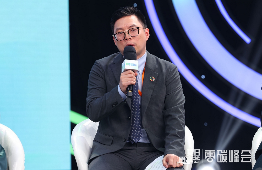 2023零碳峰会-共话可持续推动高质量发展 2023零碳峰会-共话可持续推动高质量发展