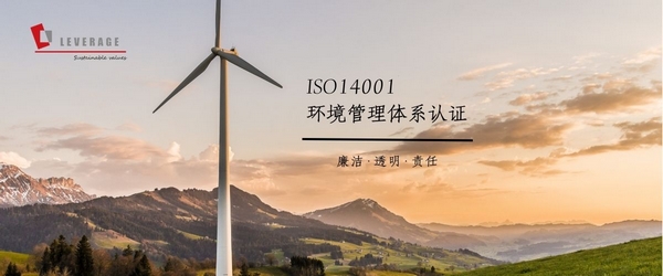 【ISO管理体系认证要求大解析】2023年ISO三体系更新,提升企业竞争力的关键要素有哪些? 【ISO管理体系认证要求大解析】2023年ISO三体系更新,提升企业竞争力的关键要素有哪些?