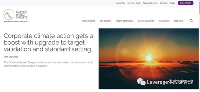 SBTi 宣布转型计划:旨在保障公正性,确保企业气候目标的最高可信度 SBTi 宣布转型计划:旨在保障公正性,确保企业气候目标的最高可信度