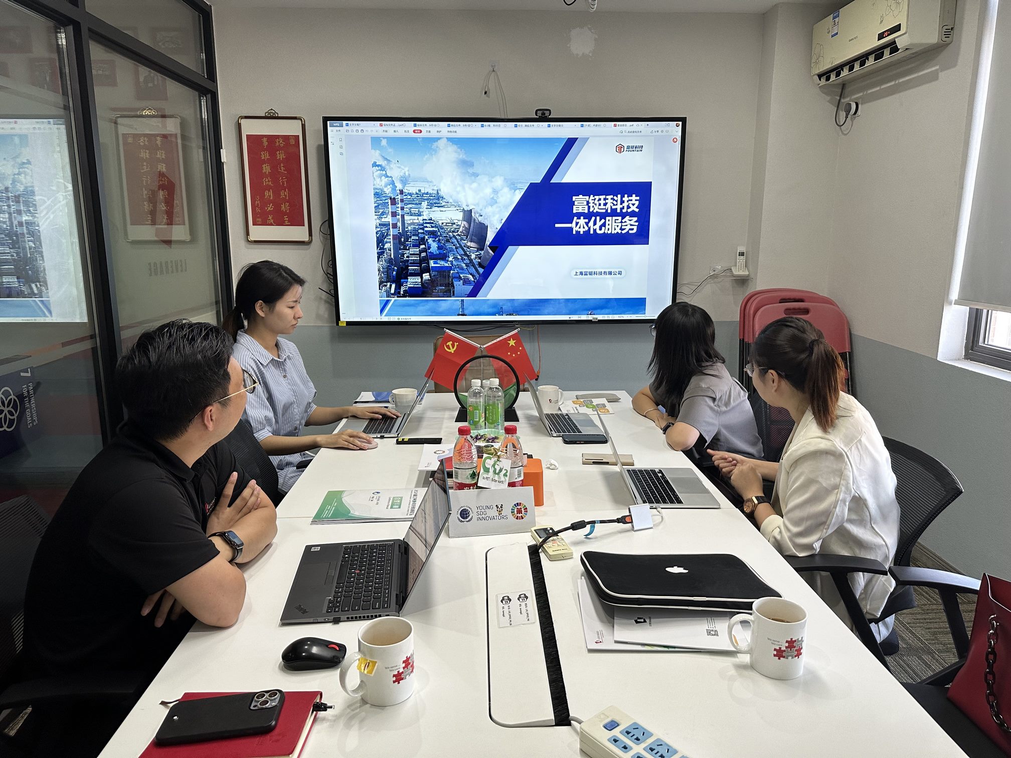 富铤科技徐总一行到访Leverage 富铤科技徐总一行到访Leverage