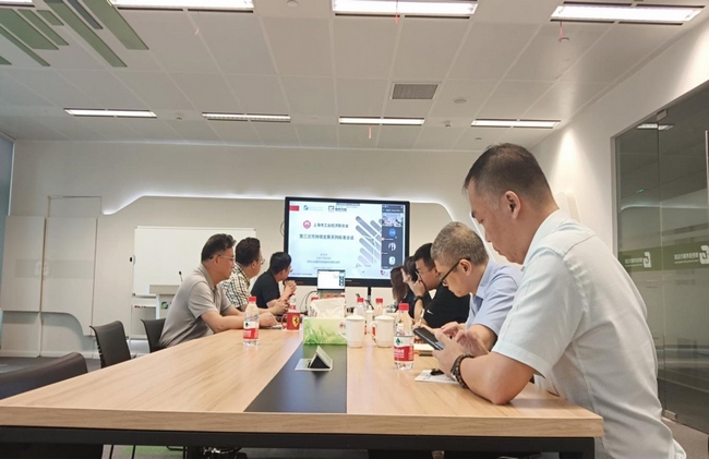 Leverage CEO 瞿伟锋主持上海市工业经济联合会可持续发展标准制定 第三次研讨会议 Leverage CEO 瞿伟锋主持上海市工业经济联合会可持续发展标准制定 第三次研讨会议