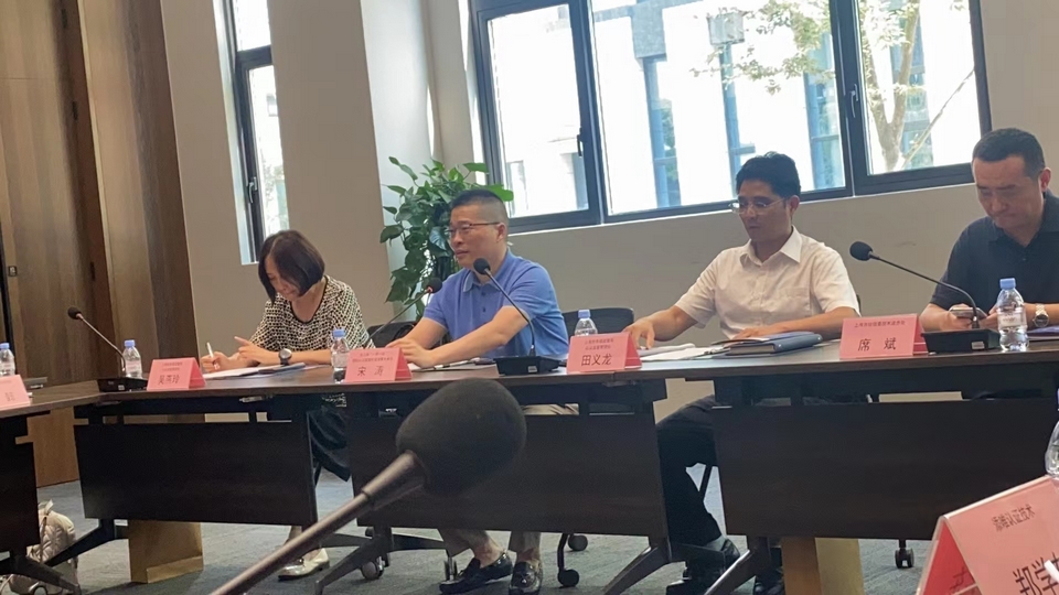 Leverage副总费承受邀出席长三角“一带一路”国际认证联盟与上海市计算机行业协会战略合作签约仪式