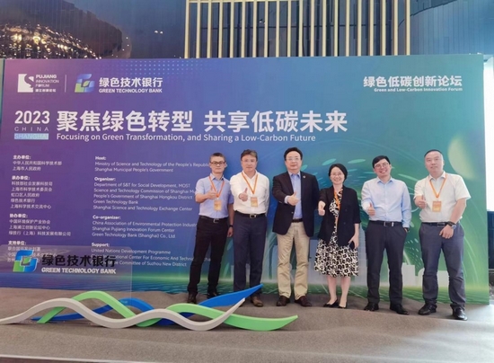 Leverage CEO瞿伟锋受邀出席2023绿色低碳创新论坛——聚焦绿色转型、共享低碳未来 Leverage CEO瞿伟锋受邀出席2023绿色低碳创新论坛——聚焦绿色转型、共享低碳未来