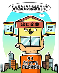 Leverage 受邀出席2023湖北省“同线同标同质”工程专题宣讲培训——积极推动“三同”工程,助力地区企业可持续发展 Leverage 受邀出席2023湖北省“同线同标同质”工程专题宣讲培训——积极推动“三同”工程,助力地区企业可持续发展