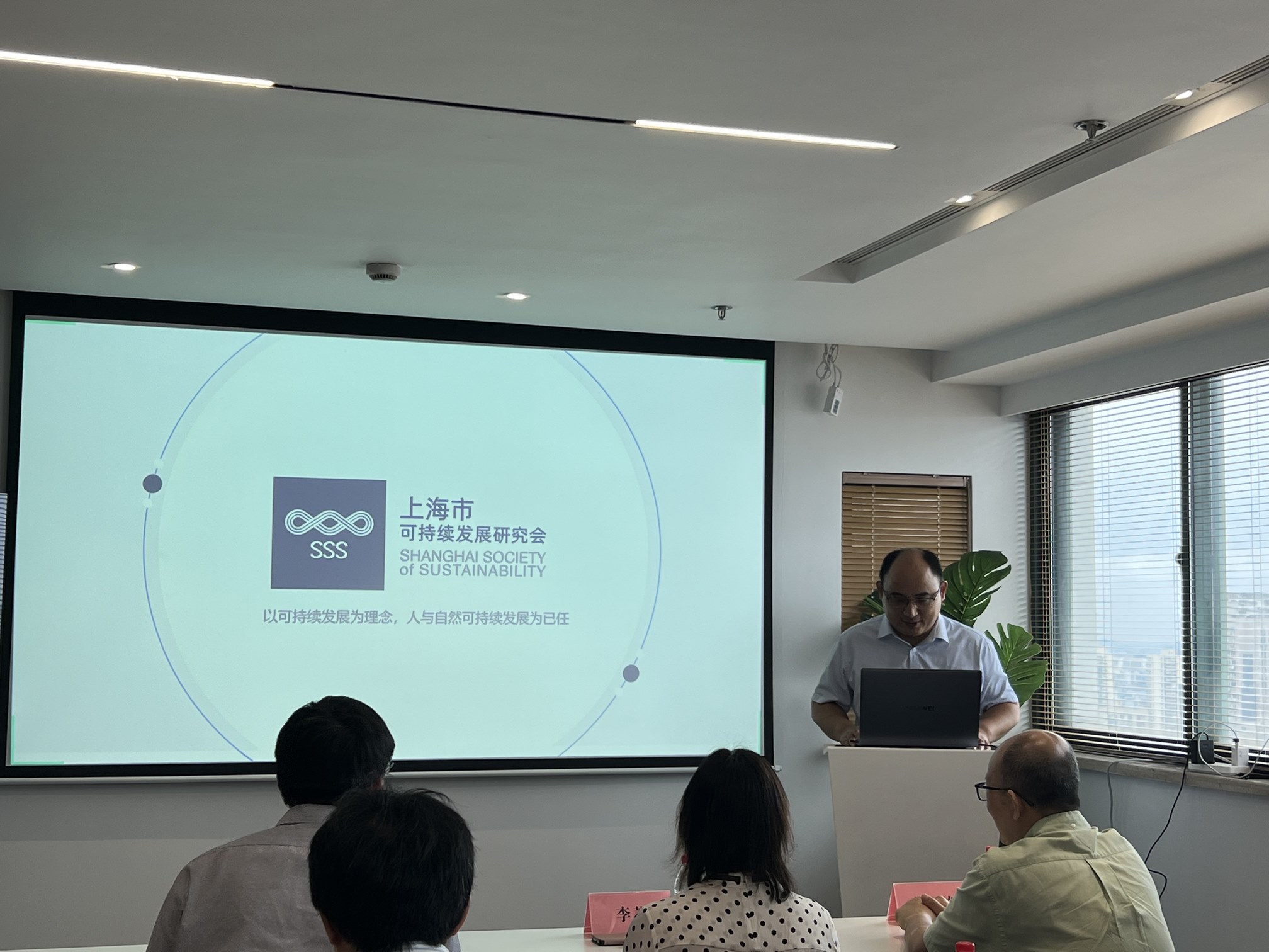 Leverage CEO 瞿伟锋先生受邀出席国际标委年会暨城市更新建设指南团体标准交流会并获聘成为国际标委专家委员 Leverage CEO 瞿伟锋先生受邀出席国际标委年会暨城市更新建设指南团体标准交流会并获聘成为国际标委专家委员