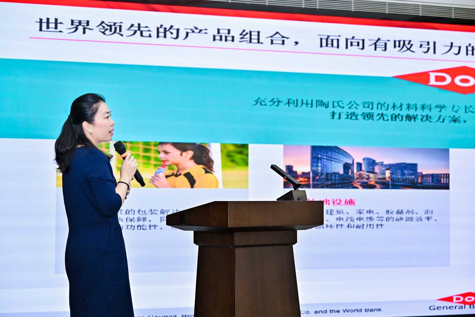 Leverage副总费承受邀出席2023年外商投资企业ESG论坛——ESG承诺与实践 Leverage副总费承受邀出席2023年外商投资企业ESG论坛——ESG承诺与实践