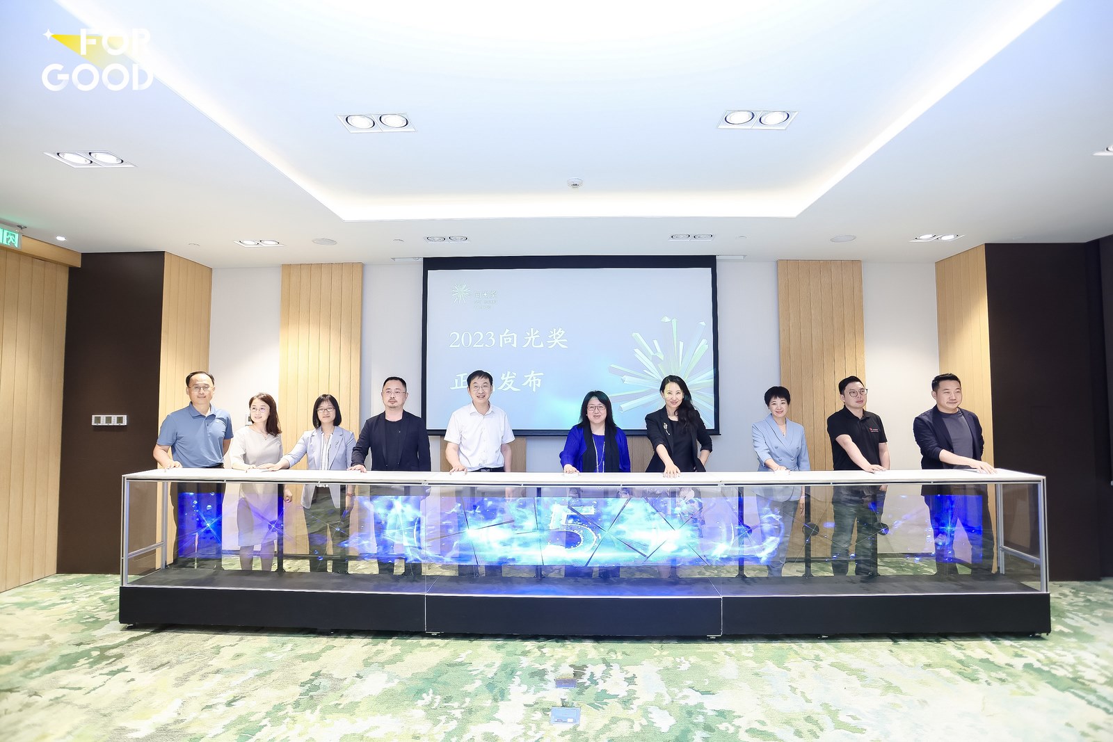 Leverage CEO 瞿伟锋荣获2023年度向善企业家称号——同心向善，聚沙成塔，共同助力可持续发展