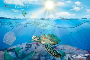 leverage供应链详细解读OceanCycle海洋及趋海塑料认证标准和要求 leverage供应链详细解读OceanCycle海洋及趋海塑料认证标准和要求