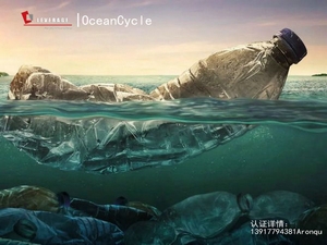 OceanCycle海洋及趋海塑料认证补充条款3.0客户投诉处理程序要求 OceanCycle海洋及趋海塑料认证补充条款3.0客户投诉处理程序要求