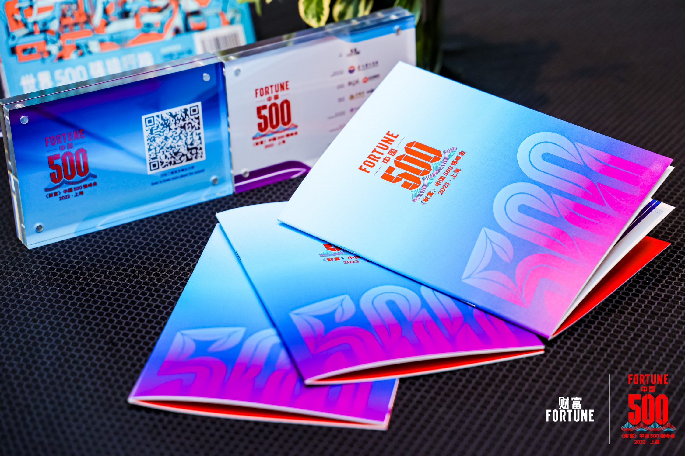 Leverage CEO 瞿伟锋先生受邀参加2023年《财富》中国500强峰会 Leverage CEO 瞿伟锋先生受邀参加2023年《财富》中国500强峰会