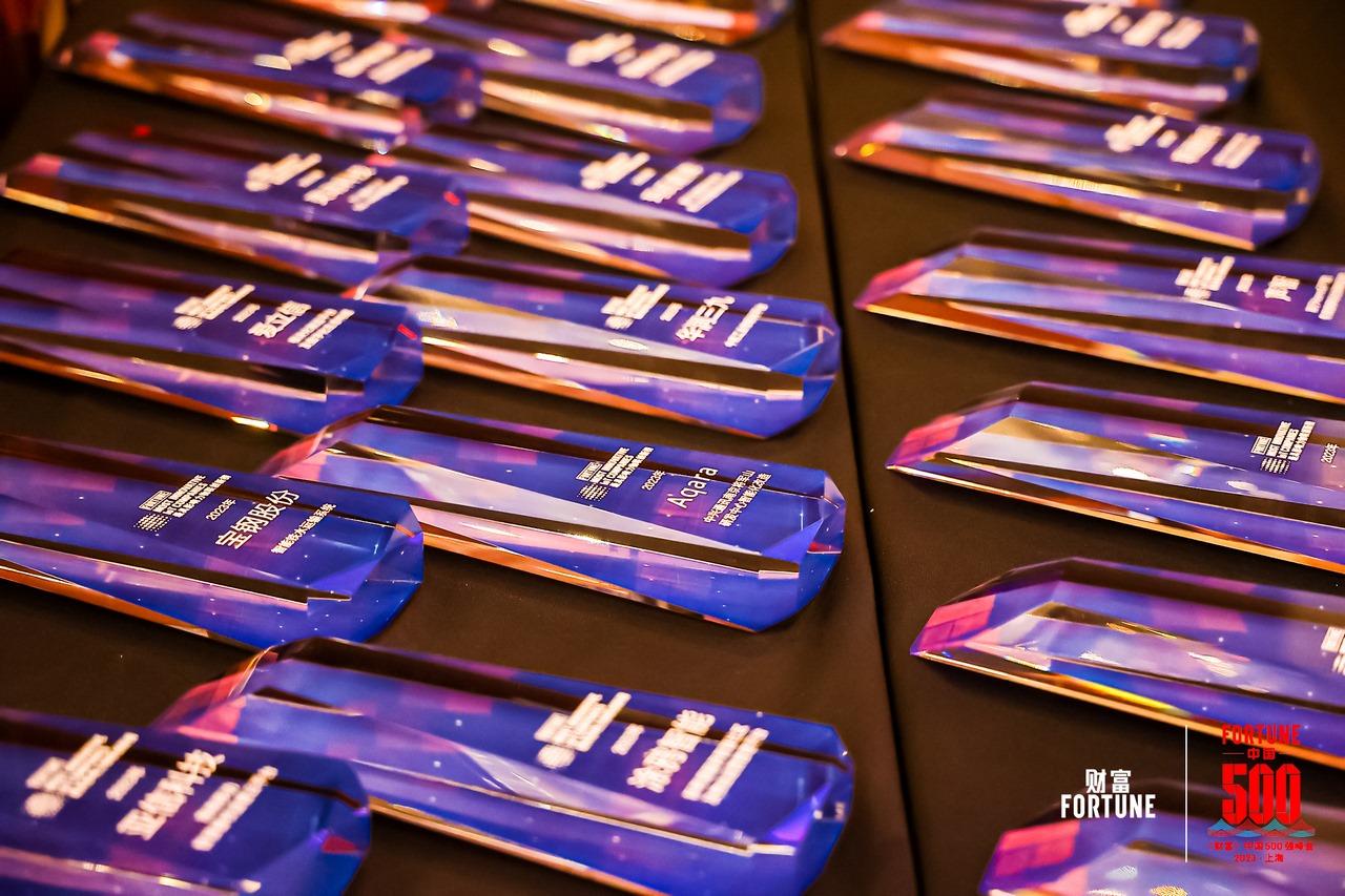 Leverage CEO 瞿伟锋先生受邀参加2023年《财富》中国500强峰会 Leverage CEO 瞿伟锋先生受邀参加2023年《财富》中国500强峰会