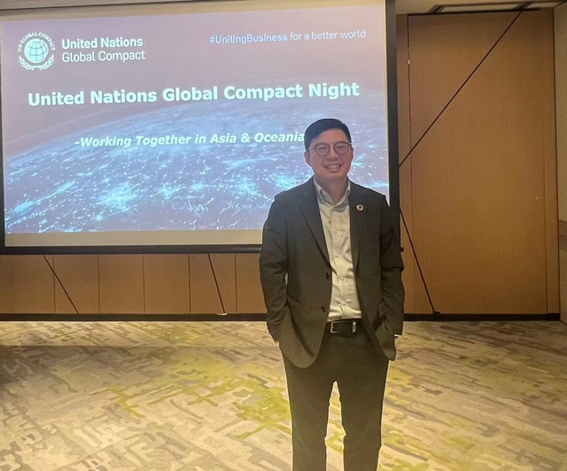 Leverage受邀参加UNGC亚太区域“全球契约之夜”,共谋可持续发展的未来蓝图 Leverage受邀参加UNGC亚太区域“全球契约之夜”,共谋可持续发展的未来蓝图