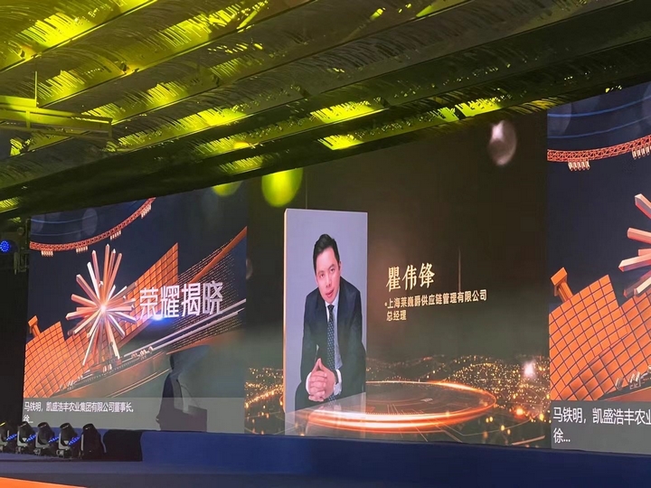 2023向光年会盛大召开,Leverage CEO 瞿伟锋先生荣获年度向善企业家TOP10 2023向光年会盛大召开,Leverage CEO 瞿伟锋先生荣获年度向善企业家TOP10