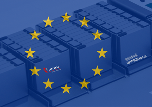 欧盟新电池法案:引领全球电池产业进入新时代,推动未来绿色能源转型 欧盟新电池法案:引领全球电池产业进入新时代,推动未来绿色能源转型