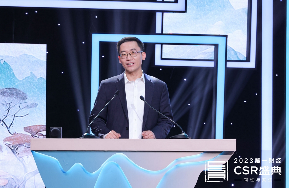 Leverage荣获2023第一财经中国社会企业责任榜-ESG创新实践奖——超越 ESG,开启可持续新纪元 Leverage荣获2023第一财经中国社会企业责任榜-ESG创新实践奖——超越 ESG,开启可持续新纪元