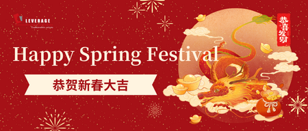 Happy Spring Festival.png金龙送福,龙行龘龘,从人间烟火到行业领先——记我们一起走过的2023 Happy Spring Festival.png金龙送福,龙行龘龘,从人间烟火到行业领先——记我们一起走过的2023