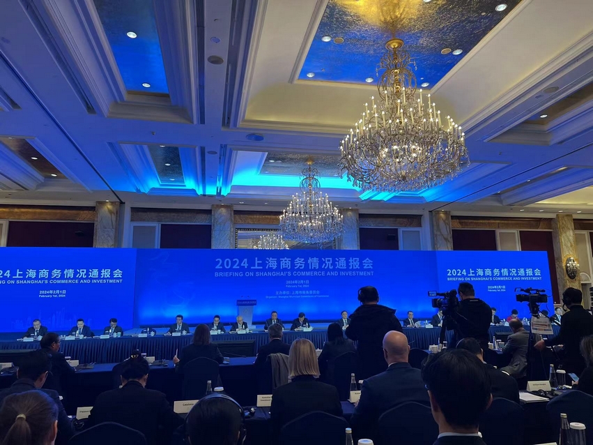 Leverage 受邀参加2024年上海商务情况通报会 Leverage 受邀参加2024年上海商务情况通报会