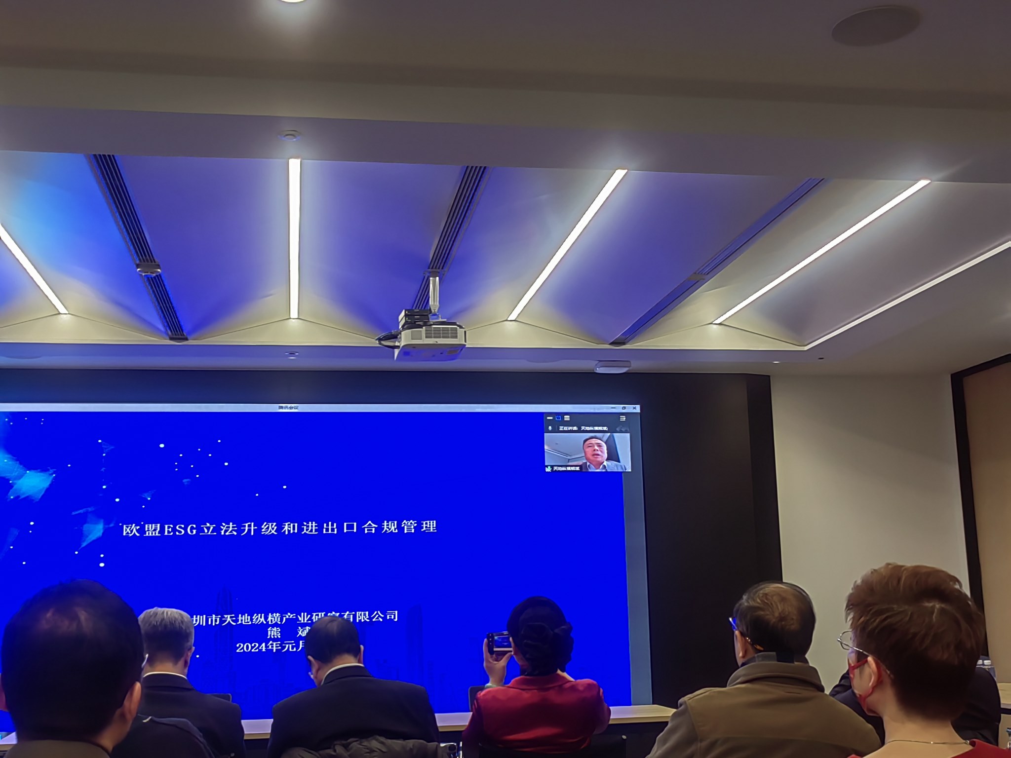 Leverage受邀参加中国出入境检验检疫协会欧盟ESG专题论坛,以实际行动助力可持续发展 Leverage受邀参加中国出入境检验检疫协会欧盟ESG专题论坛,以实际行动助力可持续发展