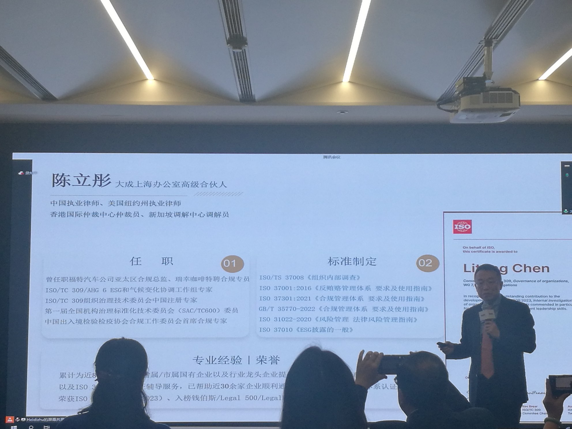 Leverage受邀参加中国出入境检验检疫协会欧盟ESG专题论坛,以实际行动助力可持续发展 Leverage受邀参加中国出入境检验检疫协会欧盟ESG专题论坛,以实际行动助力可持续发展