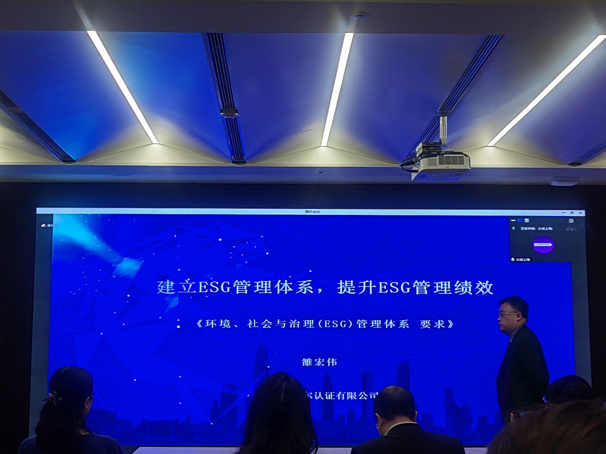 Leverage受邀参加中国出入境检验检疫协会欧盟ESG专题论坛,以实际行动助力可持续发展 Leverage受邀参加中国出入境检验检疫协会欧盟ESG专题论坛,以实际行动助力可持续发展