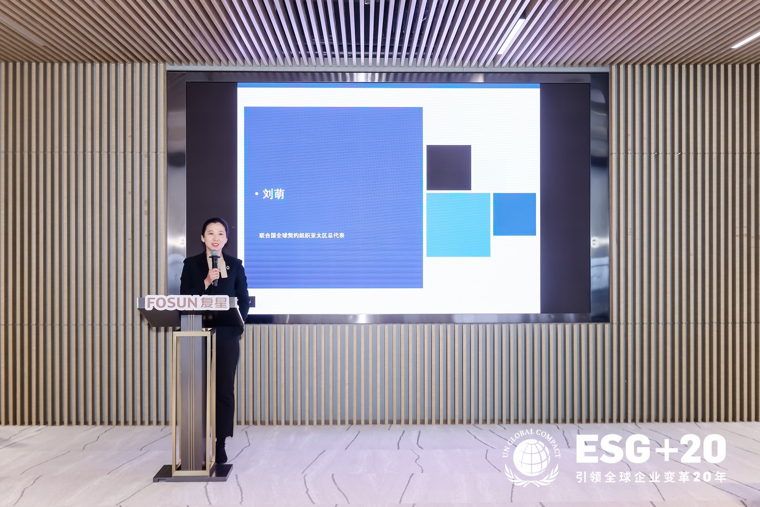 Leverage CEO 瞿伟锋先生受邀参加UNGC“走进联合国全球契约会员企业”系列活动第一期