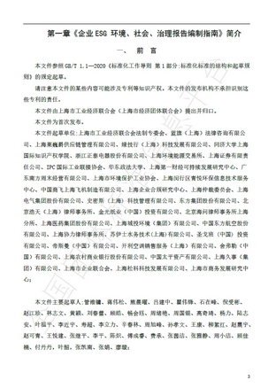 微信截图_20240320133445.png 微信截图_20240320133445.png