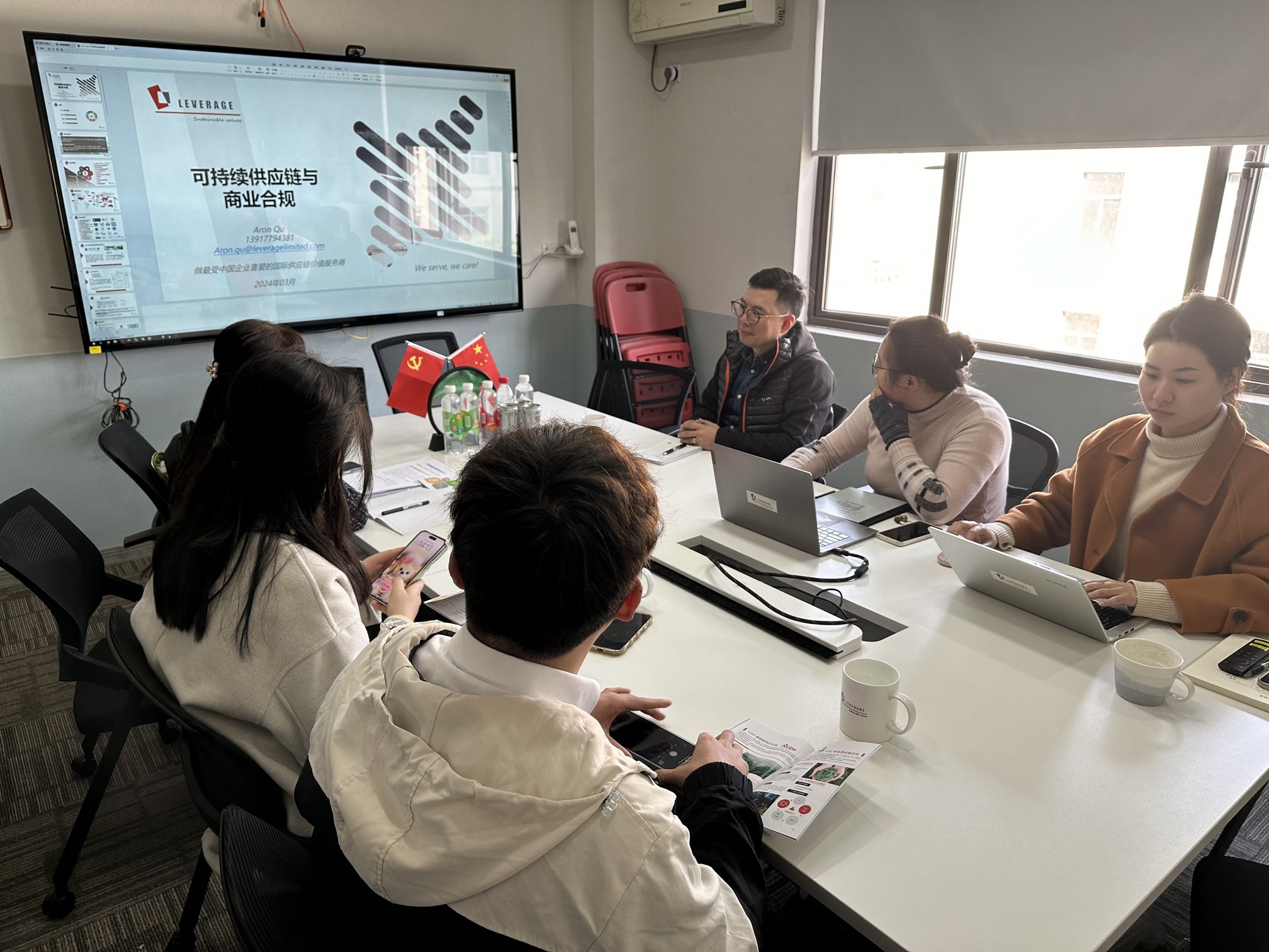 上海社会调查研究中心上海海洋大学分中心《绿色低碳发展对上海外贸的影响及应对策略研究》课题组来Leverage调研 上海社会调查研究中心上海海洋大学分中心《绿色低碳发展对上海外贸的影响及应对策略研究》课题组来Leverage调研