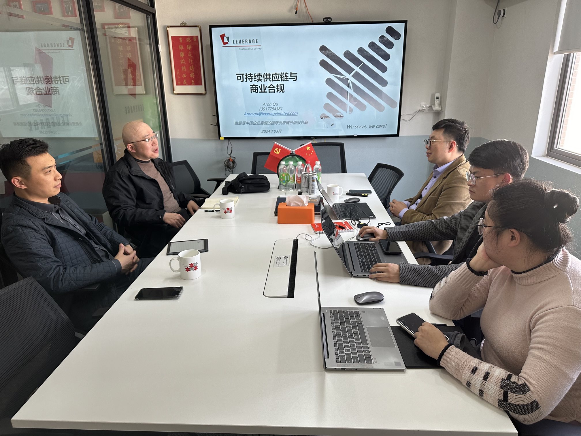 上海电力大学低碳咨询团队拜访Leverage,共同探讨可持续发展 上海电力大学低碳咨询团队拜访Leverage,共同探讨可持续发展