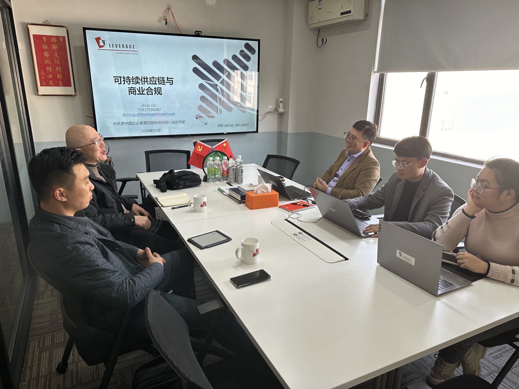 上海电力大学低碳咨询团队拜访Leverage,共同探讨可持续发展 上海电力大学低碳咨询团队拜访Leverage,共同探讨可持续发展