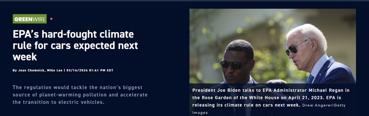 美国环保署的汽车法规将推动电动汽车销量大幅增长