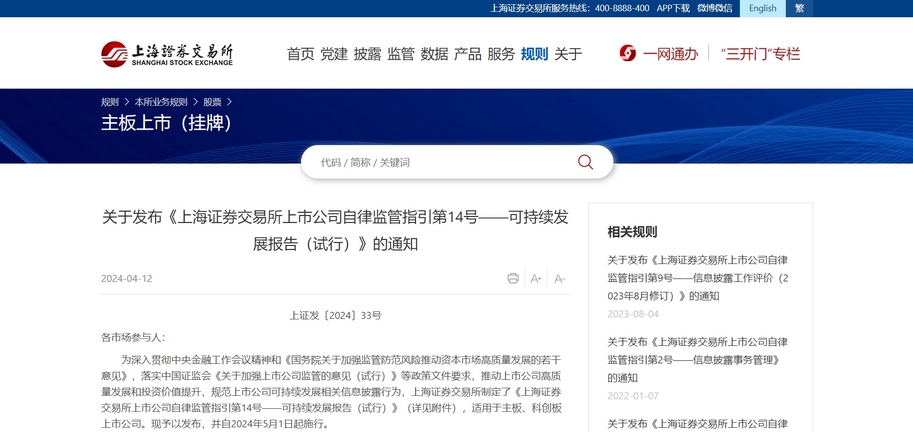 Leverage成为中国机电商会碳中和服务平台合作服务商 Leverage成为中国机电商会碳中和服务平台合作服务商