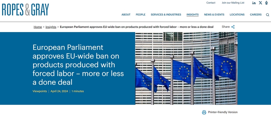 欧洲议会通过《禁止强迫劳动产品条例》
