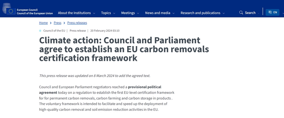 欧盟委员会对中国进口PET实施反倾销措施 欧盟委员会对中国进口PET实施反倾销措施