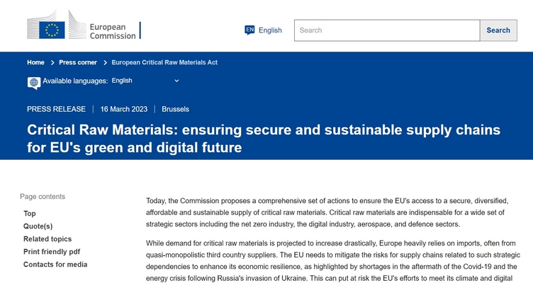 一文解读《关键原材料法案》 一文解读《关键原材料法案》