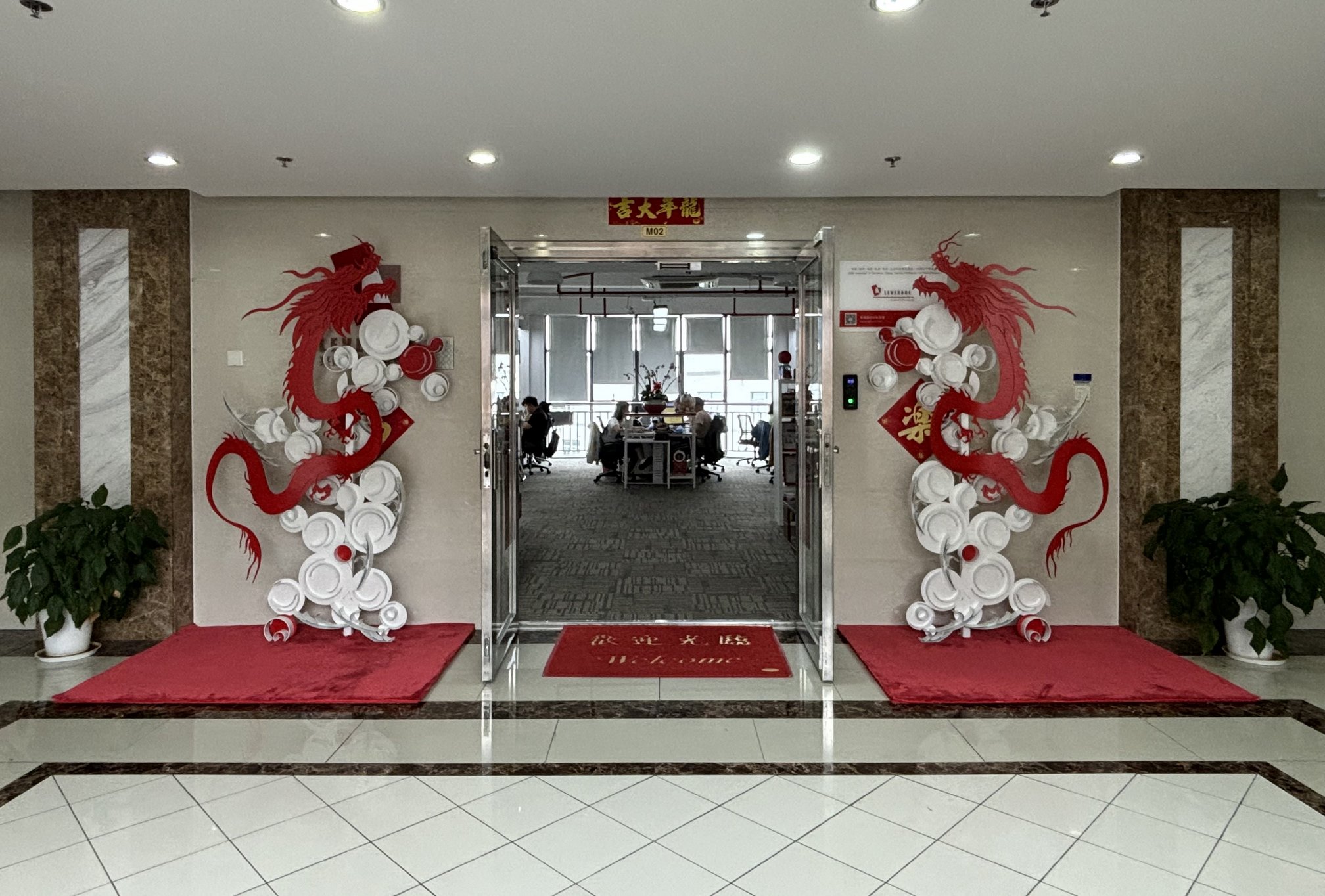 可持续结缘 Kering X Leverage —— 中国龙捐赠仪式 可持续结缘 Kering X Leverage —— 中国龙捐赠仪式