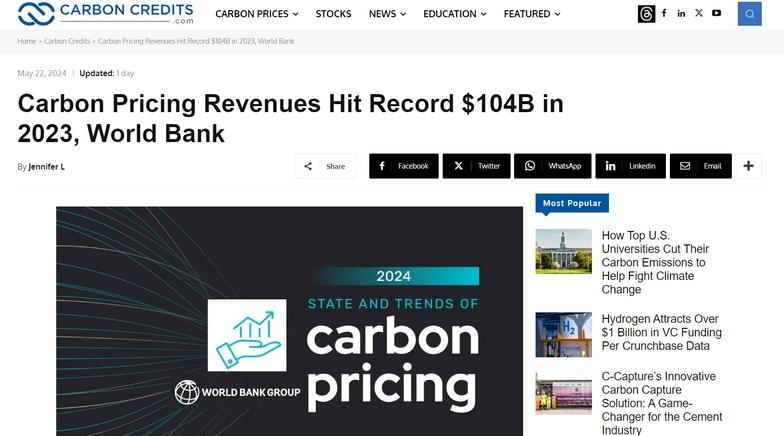 世界银行:2023年碳定价收入达到创纪录的1040亿美元 世界银行:2023年碳定价收入达到创纪录的1040亿美元