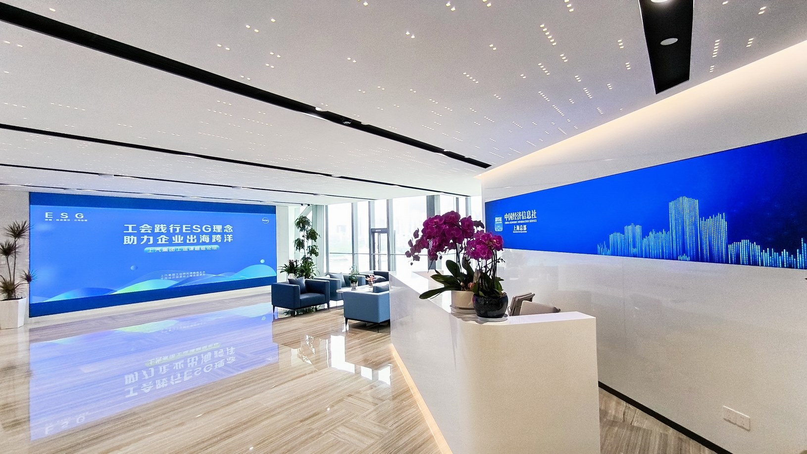 Leverage受邀参加上汽集团“工会践行ESG理念,助力企业出海跨洋”课题组论坛 Leverage受邀参加上汽集团“工会践行ESG理念,助力企业出海跨洋”课题组论坛