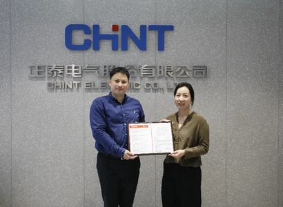 正泰电气获Leverage颁发AA1000ESG报告鉴证声明 正泰电气获Leverage颁发AA1000ESG报告鉴证声明